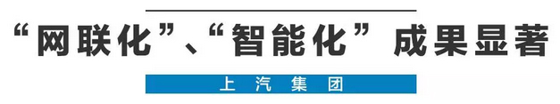 2020年，國產車將有“黑科技”領先世界！中國人都拍手叫好